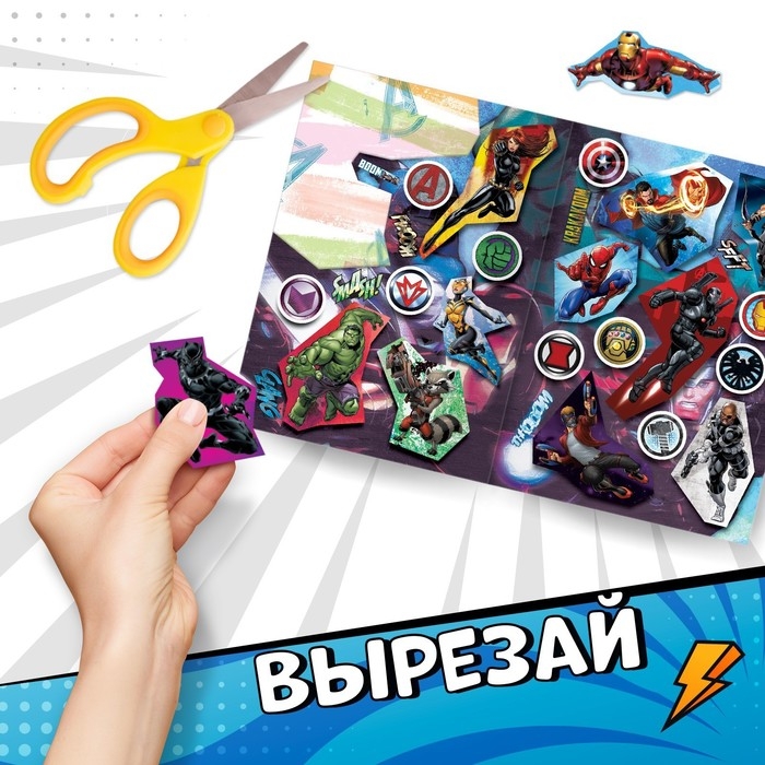 Наклейки «Вырезай сам», 16,5 х 23 см, 8 стр., Мстители Наклейки «Вырезай сам», 16,5 х 23 см, 8 стр., Мстители