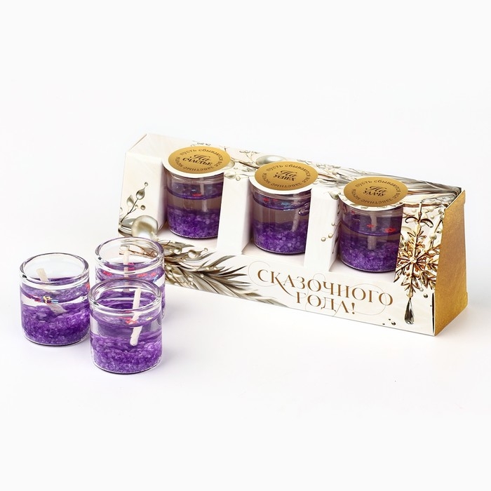 Свечи гелевые новогодние &laquo;Сказочного года&raquo; на Новый год на Новый год, 3 шт, сиреневые, 2,5 х2,5 х 2,5 см