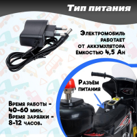Электромобиль «Мотоцикл шерифа», цвет чёрный Электромобиль «Мотоцикл шерифа», цвет чёрный