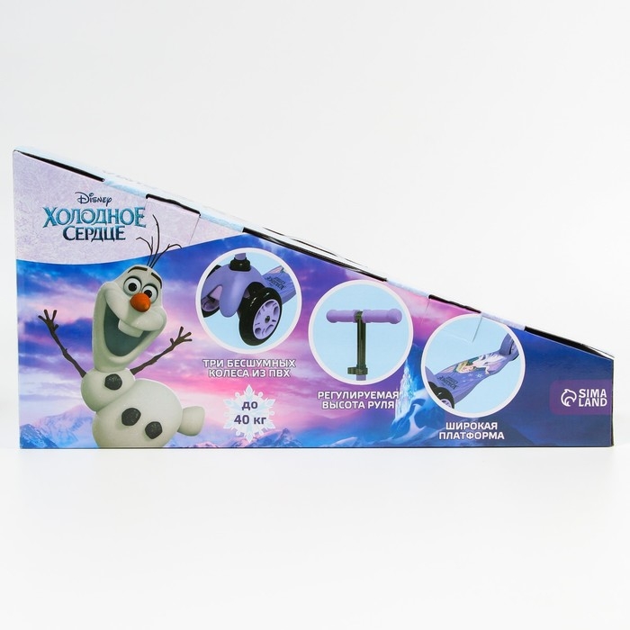 Самокат детский складной Холодное сердце, колёса PU 120/80 мм, ABEC 7, цвет фиолетовый Самокат детский складной Холодное сердце, колёса PU 120/80 мм, ABEC 7, цвет фиолетовый