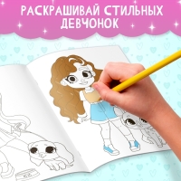 Набор раскрасок «Для девочек», 4 шт. по 16 стр., формат А4 Набор раскрасок «Для девочек», 4 шт. по 16 стр., формат А4