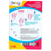 Набор для выращивания кристалла &laquo;Опыты. Чудесные кристаллы&raquo;, котик