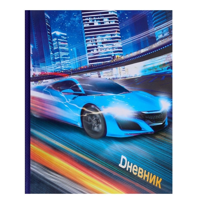 Дневник универсальный для 1-11 классов, Дневник универсальный для 1-11 классов, "Супертачки-1", твердая обложка 7БЦ, глянцевая ламинация, 40 листов