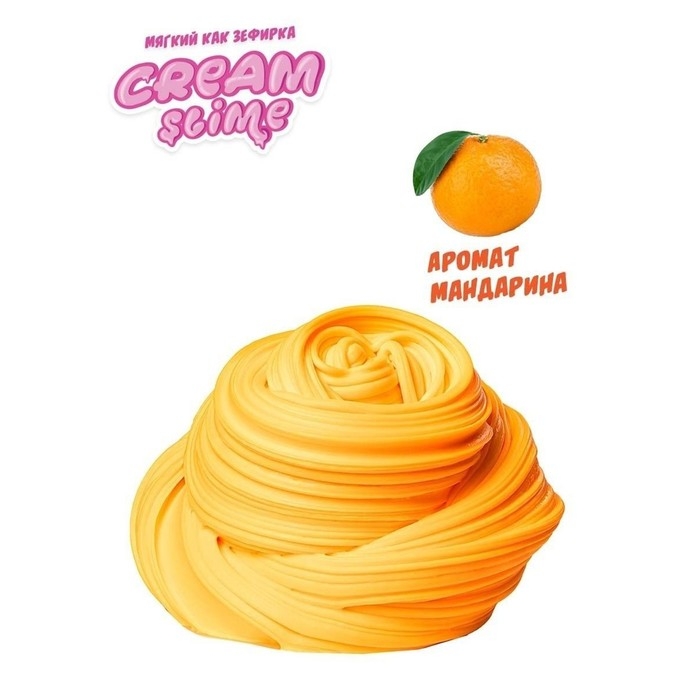 Слайм Cream-Slime с ароматом мандарина, 250 г Слайм Cream-Slime с ароматом мандарина, 250 г