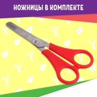 Книги набор аппликаций &laquo;Объёмные&raquo;, 2 шт., с ножницами