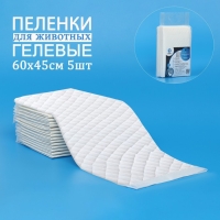 Пеленки для животных шестислойные гелевые, 60 х 45 см, (в наборе 5 шт) Пеленки для животных шестислойные гелевые, 60 х 45 см, (в наборе 5 шт)