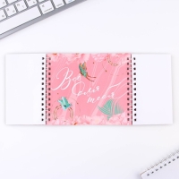 Двойной блокнот "Яркой весны" 48 листов