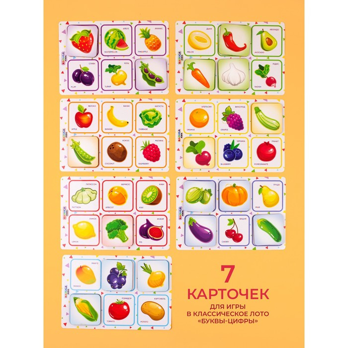 Лото &laquo;Фрукты-овощи&raquo; набор