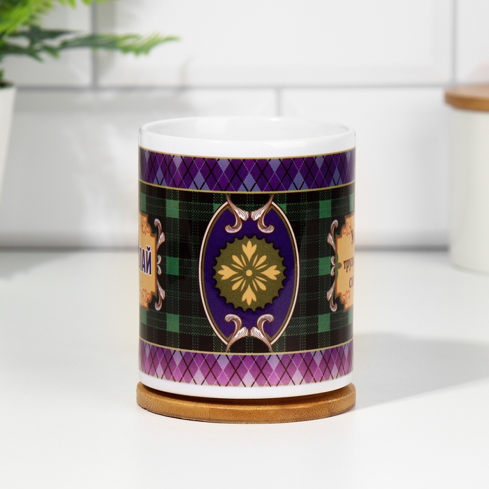 Кружка сублимация Кружка сублимация "Николай " 320 мл, с нанесением