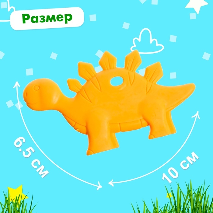 Набор прорезывателей для зубов «Динозаврики», 4 шт. Набор прорезывателей для зубов «Динозаврики», 4 шт.