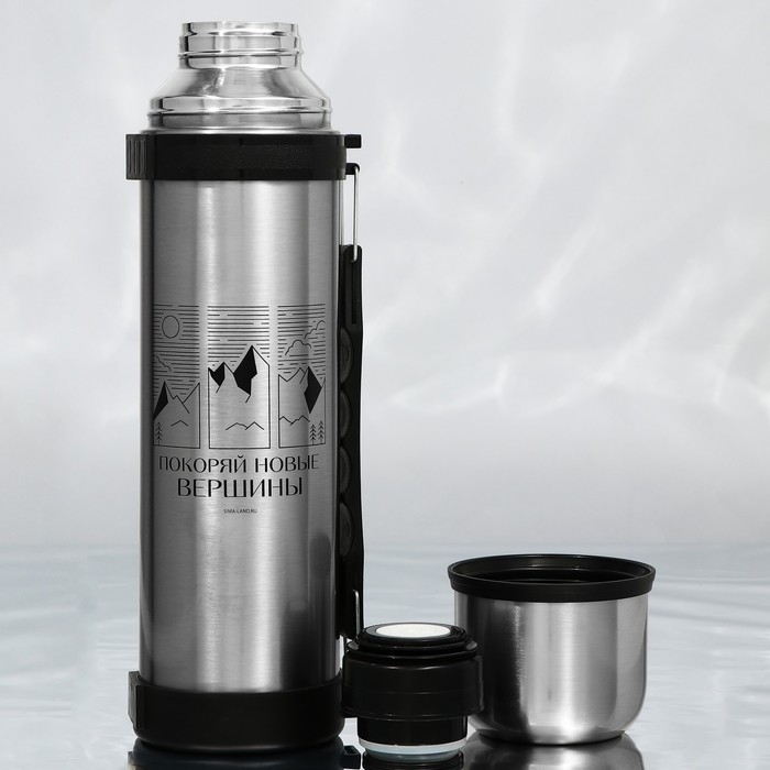 Термос &laquo;Покоряй вершины&raquo;, 1.5 л