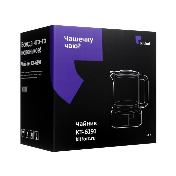 Чайник электрический Kitfort КТ-6191, стекло, 1.3 л, 800 Вт, бело-фиолетовый Чайник электрический Kitfort КТ-6191, стекло, 1.3 л, 800 Вт, бело-фиолетовый