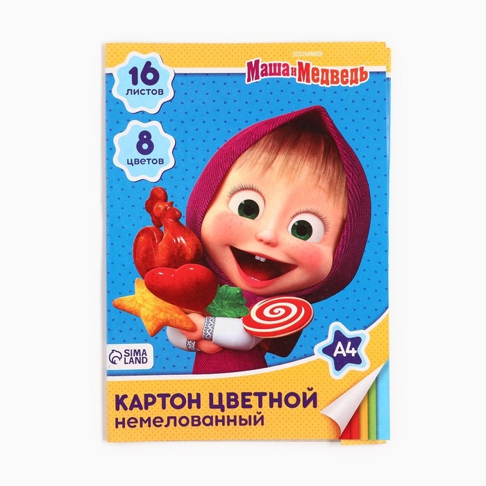 Картон цветной, А4, 16 листов, 8 цветов, немелованный, односторонний, в папке, 220 г/м&sup2;, Маша и Медведь