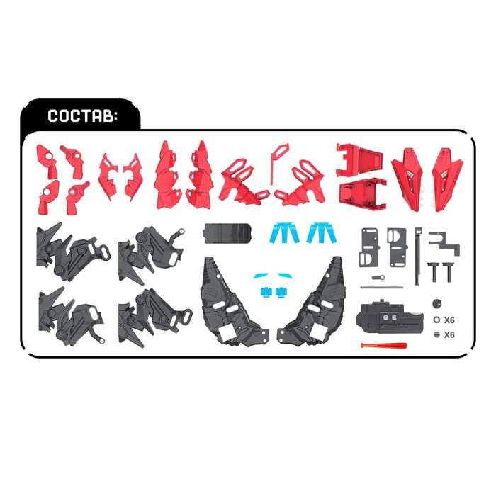 Электронный конструктор «Динаботы: Тираннозавр», световые и звуковые эффекты, 50 деталей Электронный конструктор «Динаботы: Тираннозавр», световые и звуковые эффекты, 50 деталей