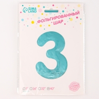 Шар фольгированный 42" «Цифра 3 с короной» на подставке, цвет голубой Шар фольгированный 42" «Цифра 3 с короной» на подставке, цвет голубой