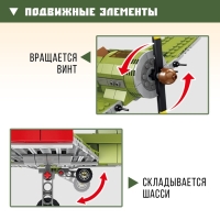 Конструктор &laquo;Авиация. Истребитель&raquo;, 402 детали