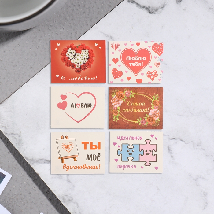 Набор мини-открыток Набор мини-открыток "Романтический" 20 штук, 7х9см
