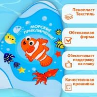 Доска для плавания «На волне» «Рыбка», 43х30х4 см Доска для плавания «На волне» «Рыбка», 43х30х4 см