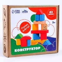 Конструктор &laquo;Строим вместе&raquo;, 43 детали