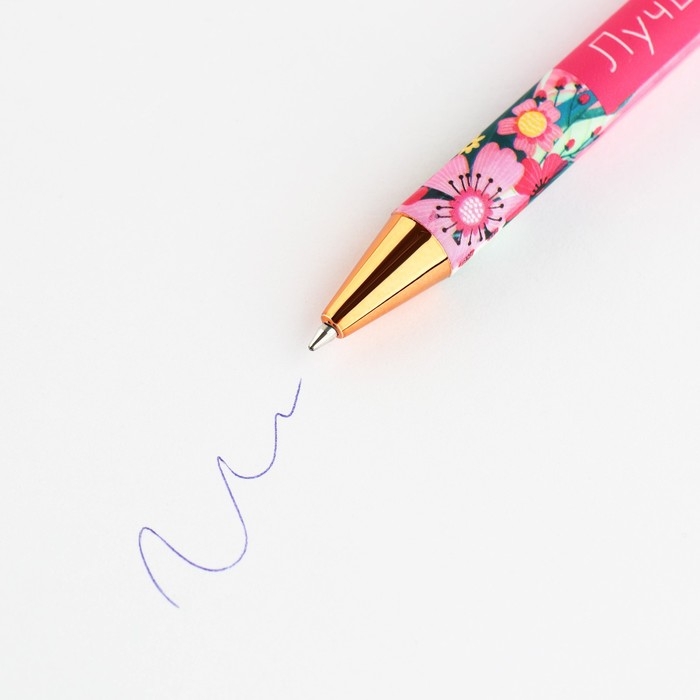 Ручка пластиковая автоматическая &laquo;Любимому воспитателю&raquo; шариковая 7.0 мм, синяя паста