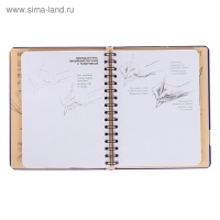 Скетчбук А5, 72 листа &laquo;Рисуем человека&raquo;, твёрдая обложка, кобальт