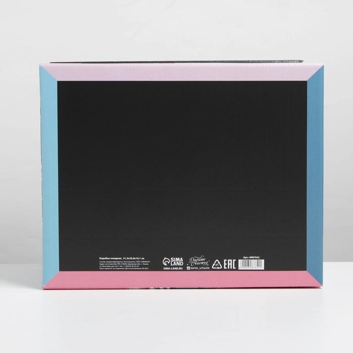 Коробка подарочная складная, упаковка, ART, 31 х 25.5 х 16 см