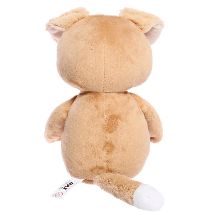 Мягкая игрушка «Собака Майк», цвет кофейный, 25 см Мягкая игрушка «Собака Майк», цвет кофейный, 25 см