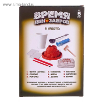 Набор для опытов «Время динозавров», вулкан и раскопки Набор для опытов «Время динозавров», вулкан и раскопки