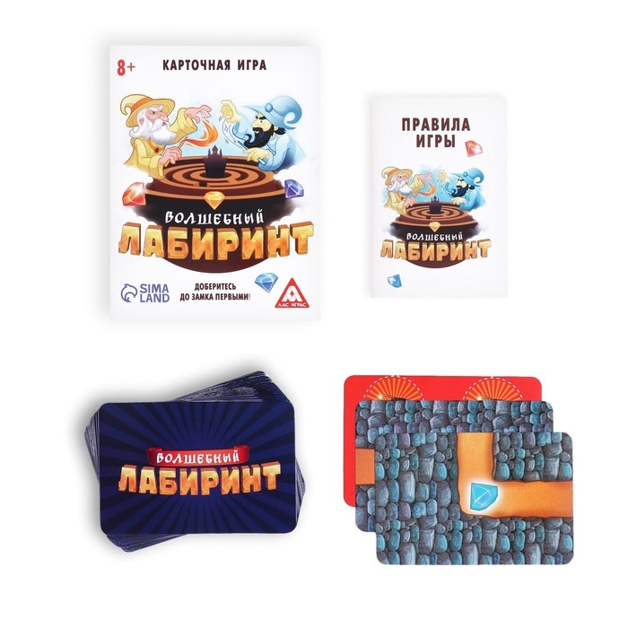 Настольная игра &laquo;Волшебный лабиринт&raquo;, 29 карт, 4 фишки, 8+