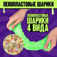 Набор для опытов «Меганабор для создания слаймов», своими руками, 10 фигурок и кристаллов Набор для опытов «Меганабор для создания слаймов», своими руками, 10 фигурок и кристаллов