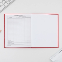 Дневник школьный 1-11 класс универсальный &laquo;1 сентября:Россия&raquo;, твердая обложка 7БЦ, глянцевая ламинация, 40 листов