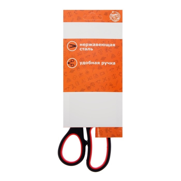 Ножницы канцелярские 21 см, Ножницы канцелярские 21 см, "Комфорт", эргономичные пластиковые ручки, европодвес