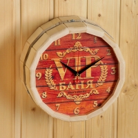 Часы банные бочонок "VIP Баня" Часы банные бочонок "VIP Баня"