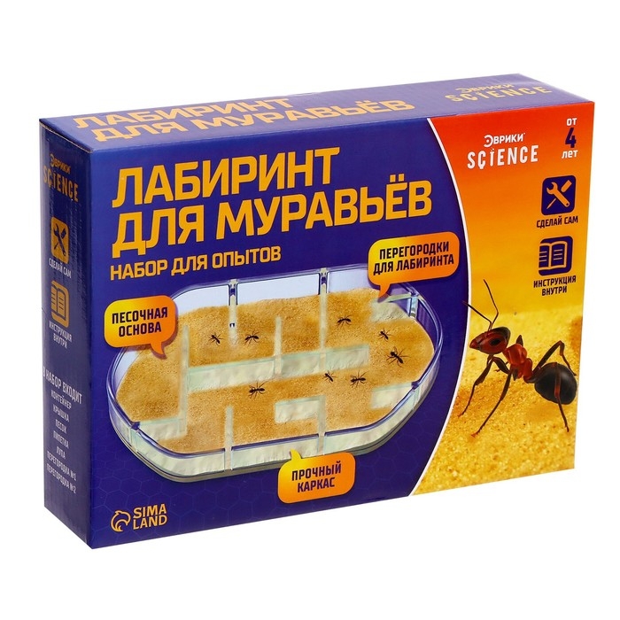 Набор для опытов «Лабиринт для муравьёв» Набор для опытов «Лабиринт для муравьёв»