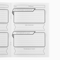 Дневник тренировок, для спортивной секции,хоккей,32 стр. Дневник тренировок, для спортивной секции,хоккей,32 стр.