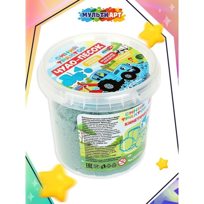 Кинетический песок «Синий трактор», с формочкой в ведре, цвет синий, 1 кг Кинетический песок «Синий трактор», с формочкой в ведре, цвет синий, 1 кг