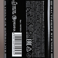 Шампунь для волос во флаконе виски «Крутой мужик», 250 мл, аромат мужского парфюма, Новый Год Шампунь для волос во флаконе виски «Крутой мужик», 250 мл, аромат мужского парфюма, Новый Год