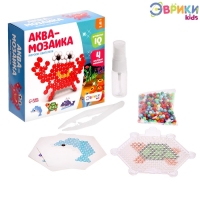 Аквамозаика для детей «Морские обитатели», 320 шариков Аквамозаика для детей «Морские обитатели», 320 шариков