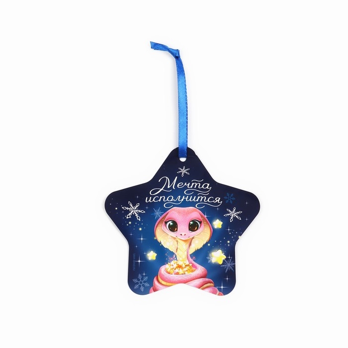 Ёлочная игрушка новогодняя светящаяся «Чудес в новом году», на Новый год, 12 х 12 см Ёлочная игрушка новогодняя светящаяся «Чудес в новом году», на Новый год, 12 х 12 см