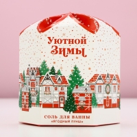 Соль для ванны «Сказке быть!», 300 г, аромат ягодный пунш, Новый Год Соль для ванны «Сказке быть!», 300 г, аромат ягодный пунш, Новый Год