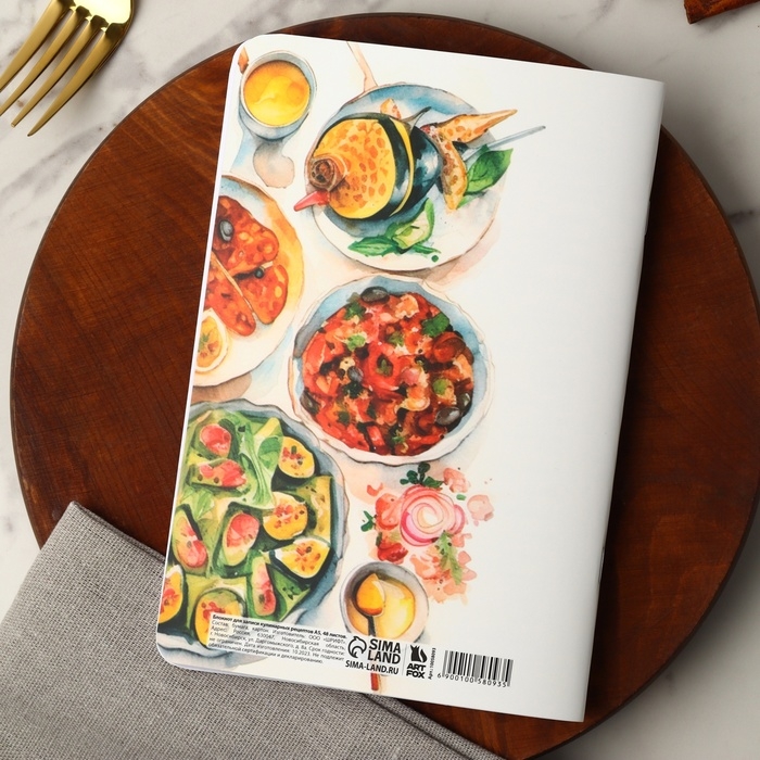 Кулинарный блокнот для записи рецептов А5, 48 л софт-тач &laquo;Борщ&raquo;