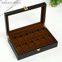 Шкатулка дерево под часы 12 отделений "Чёрная матовая" 8,3х31х20 см