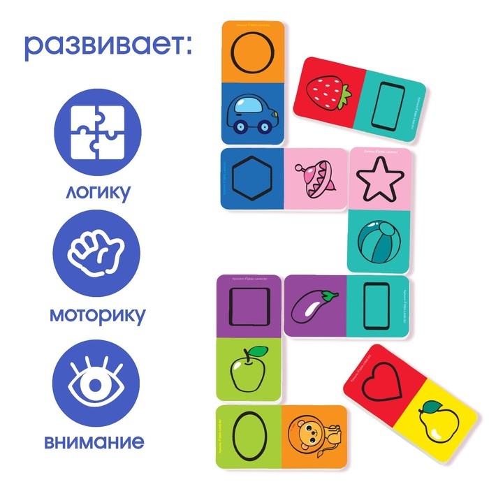 Домино EVA для игры в ванне &laquo;Учим цвета и формы&raquo;, 20 деталей