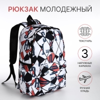 Рюкзак школьный на молнии, 3 наружных кармана, цвет чёрный/красный Рюкзак школьный на молнии, 3 наружных кармана, цвет чёрный/красный