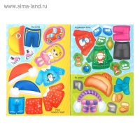 Книжка &laquo;Наклейки-одевашки. Праздник к нам приходит!&raquo;, 12 стр.