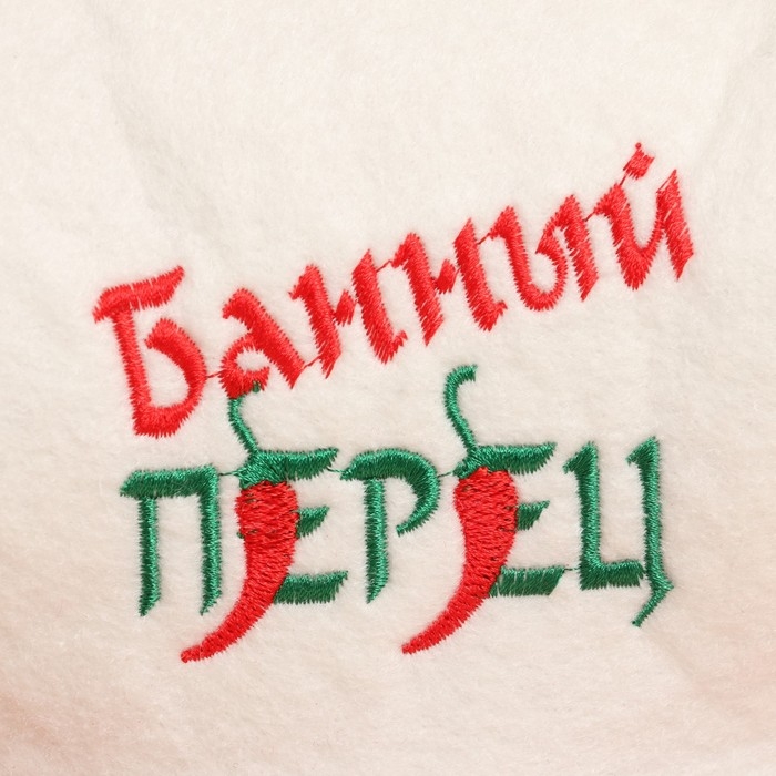 Набор для бани: шапка и коврик Набор для бани: шапка и коврик "Банный перец" красный