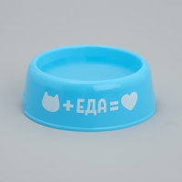 Миска пластиковая &laquo;Еда для кота&raquo;, 250 мл, голубая