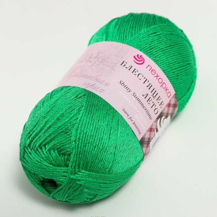 Пряжа "Блестящее лето" 95% мерсериз.хлопок, 5% метанит 380м/100гр (480-Яр.зелень)