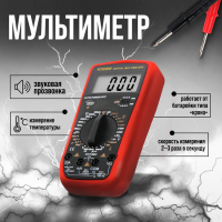 Мультиметр ТУНДРА, VC9208N, ACV/DCV, ACA/DCA, 200-200M&Omega;, 200nF-200mF, -20-1000&deg;C, 200 kHz