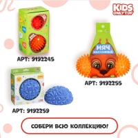 Мяч массажный ONLYTOP &laquo;Ёжик&raquo;, d= 7,5 см, цвет жёлтый